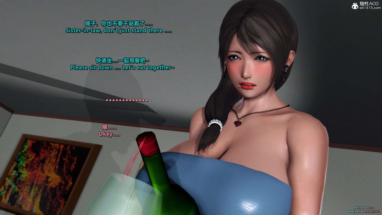 [3D]淫妻養成日記第06話