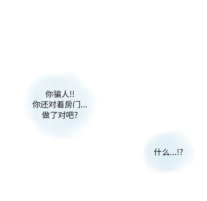 情事物语Original第34话