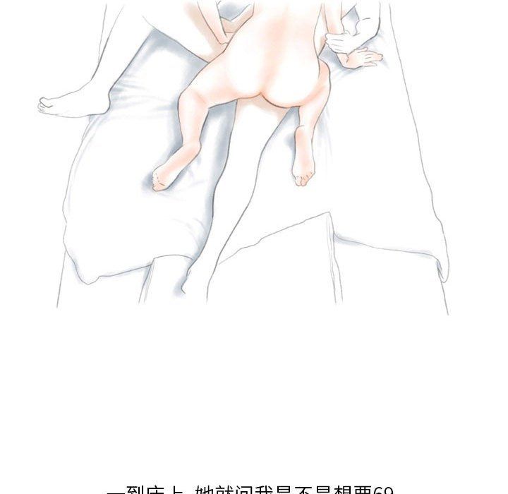 情事物语Original第34话