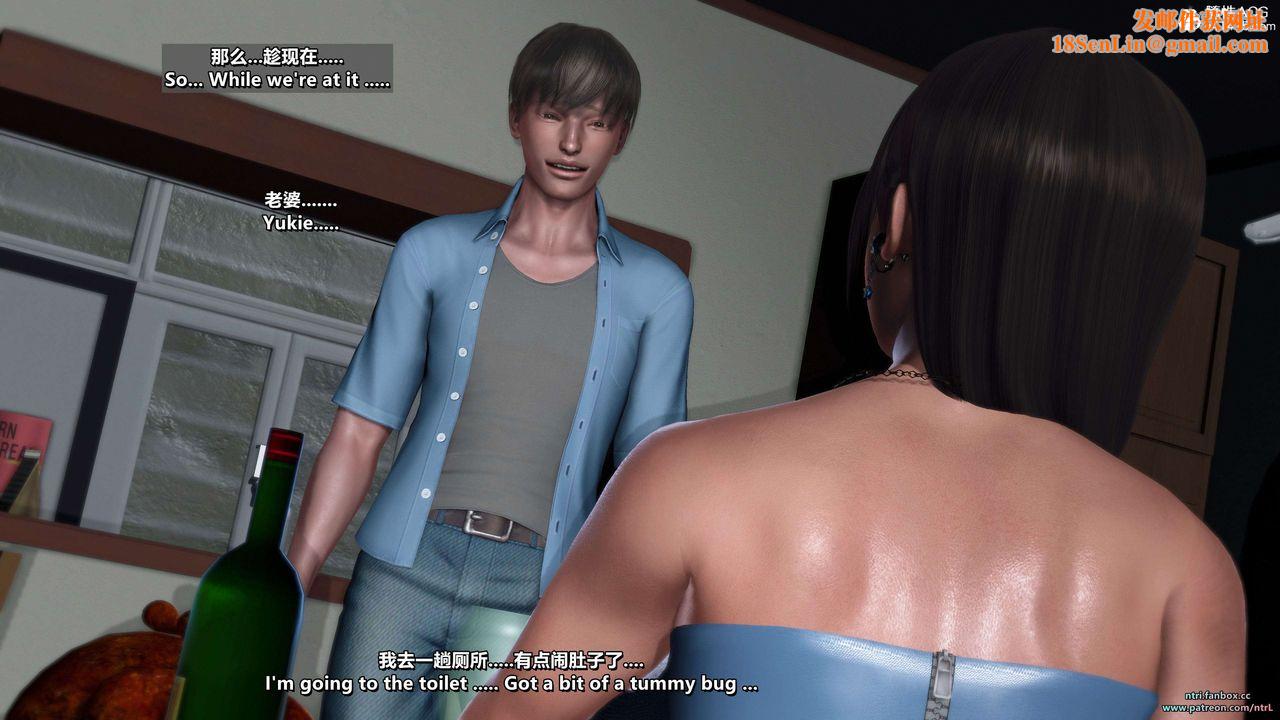 [3D]淫妻养成日记第07话