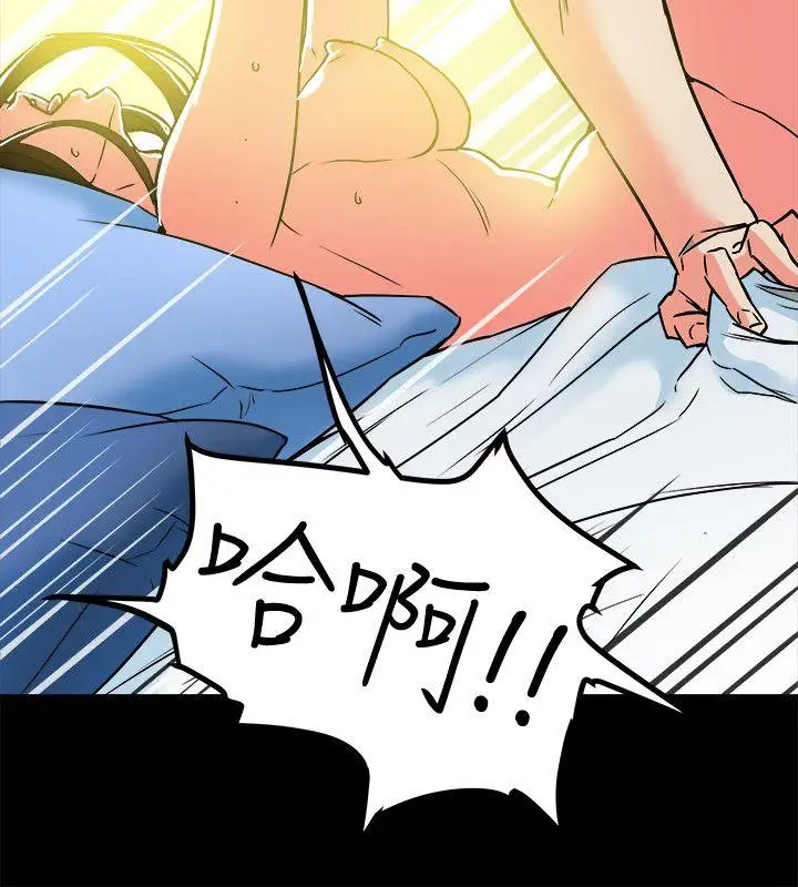 有夫同享第10话-抚慰人心的直播主小蜜桃