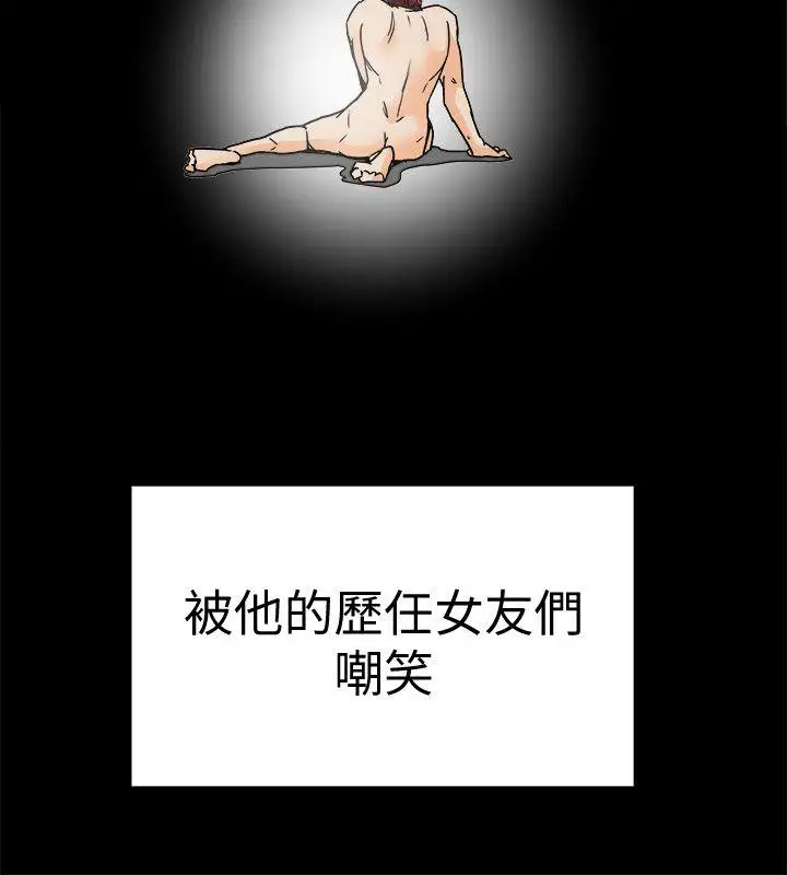 有夫同享第10话-抚慰人心的直播主小蜜桃