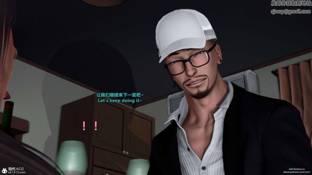 [3D]淫妻養成日記第07話