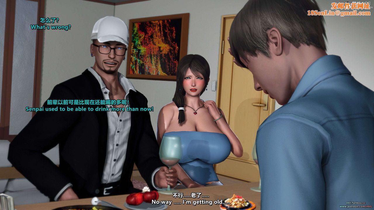 [3D]淫妻养成日记第07话