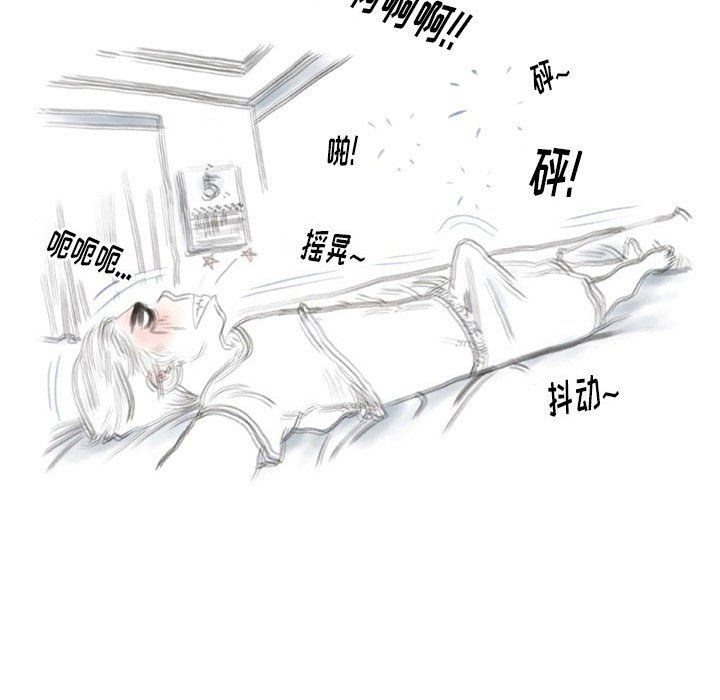 情事物语Original第35话