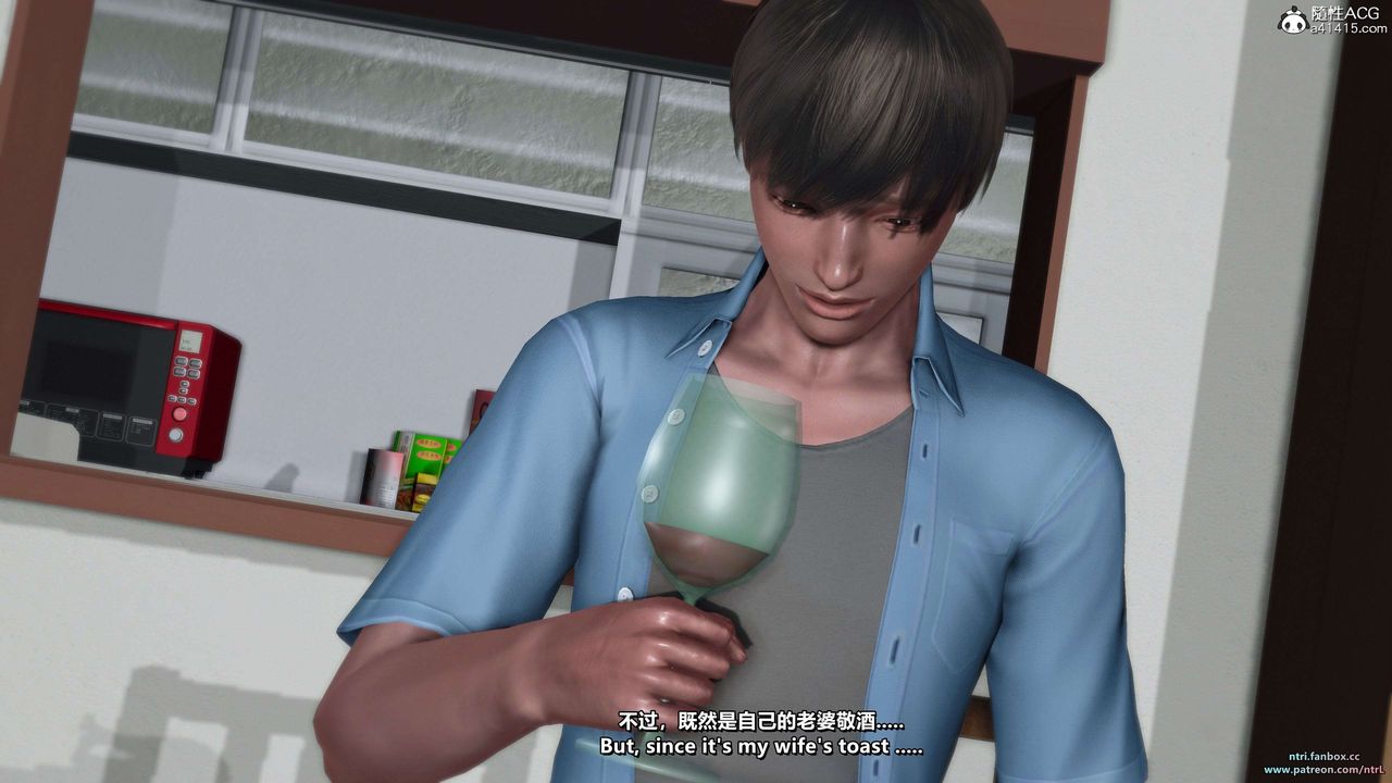 [3D]淫妻养成日记第07话