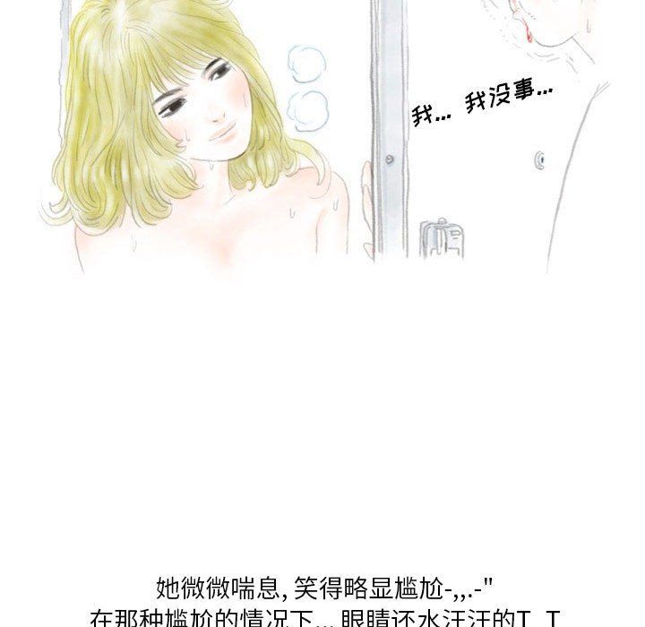 情事物语Original第35话