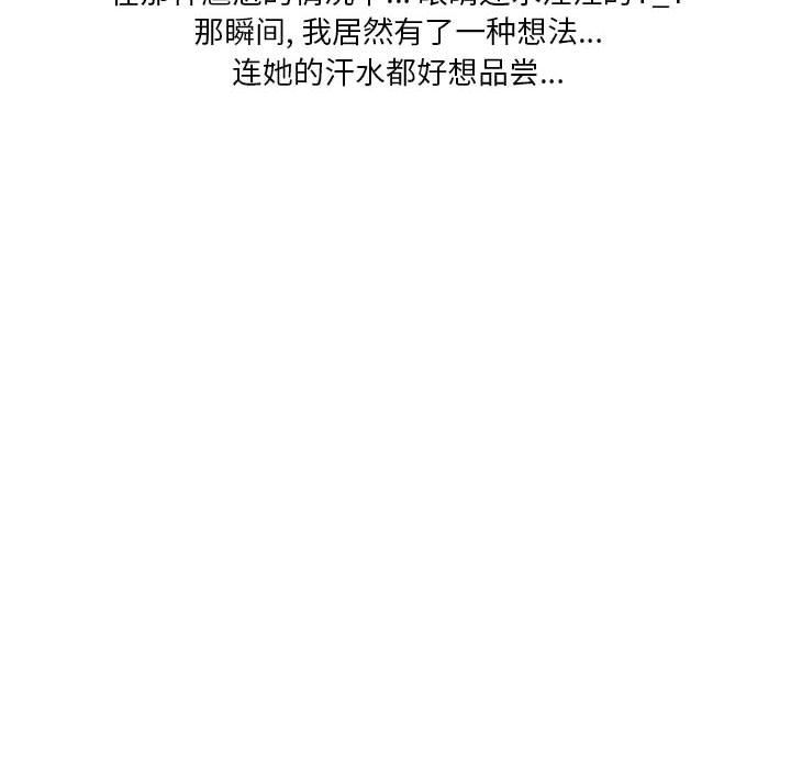 情事物语Original第35话