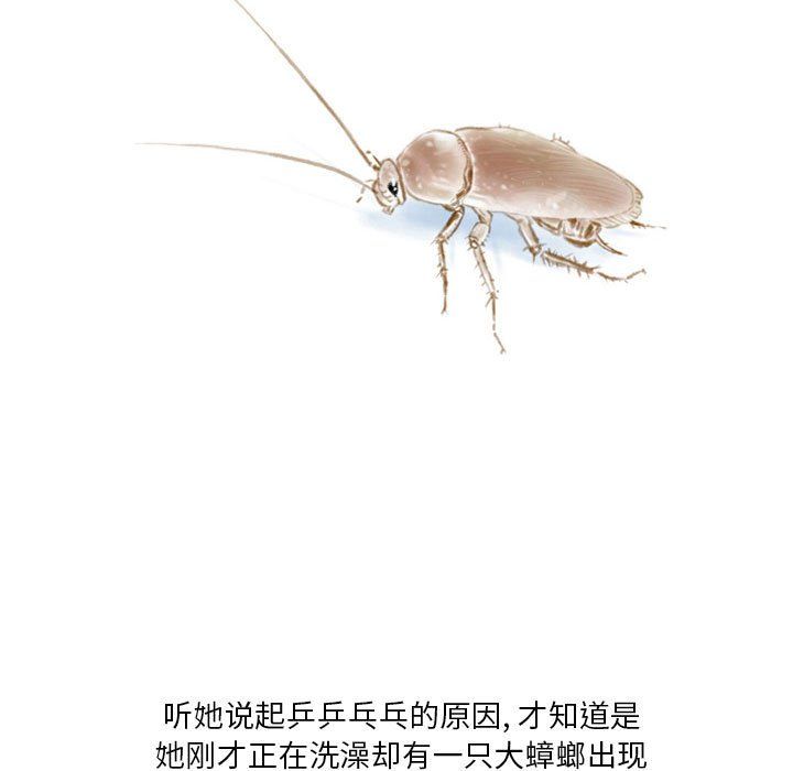 情事物语Original第36话