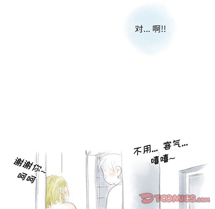 情事物语Original第36话