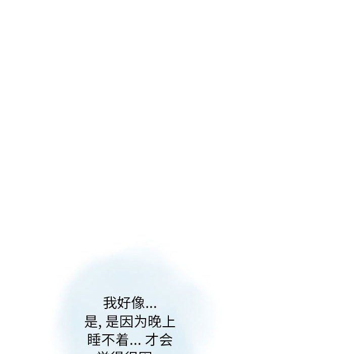 情事物语Original第36话