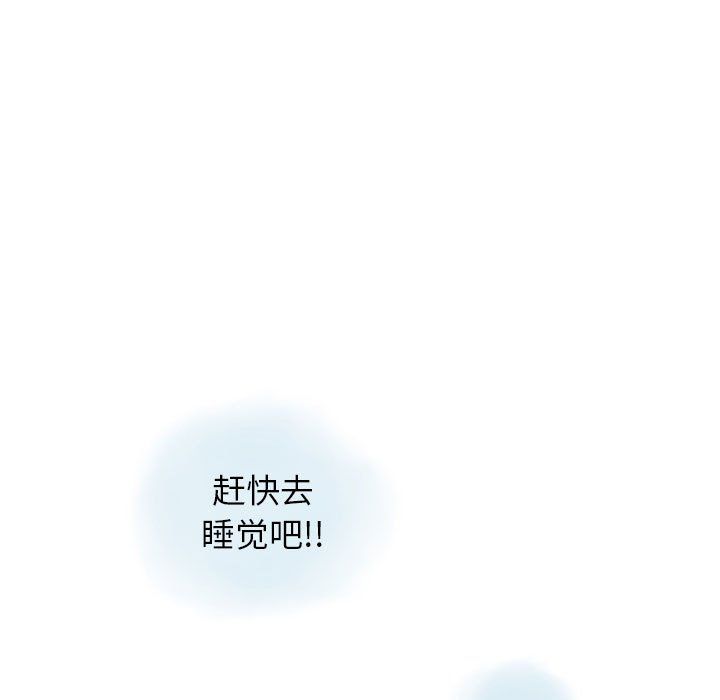 情事物语Original第36话