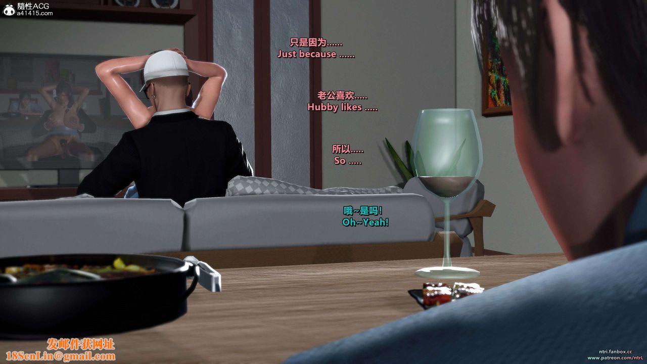 [3D]淫妻养成日记第07话