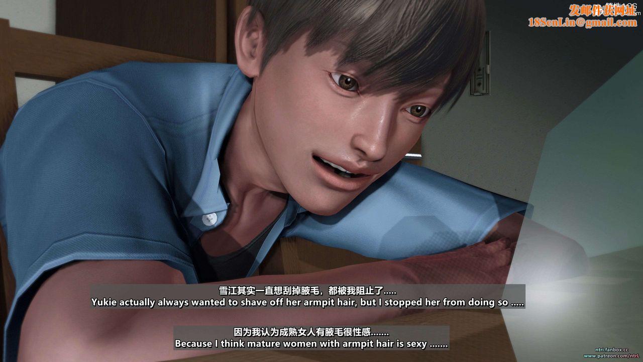 [3D]淫妻养成日记第08话-最终话