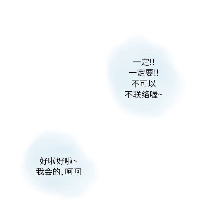 情事物语Original第37话