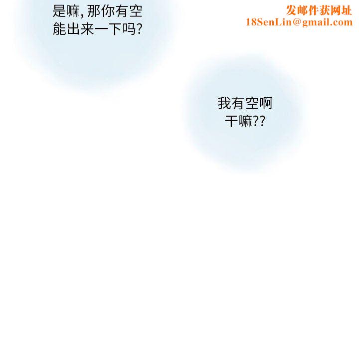 情事物语Original第37话