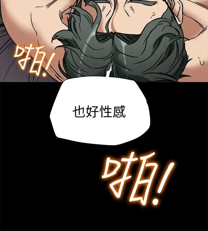 有夫同享第13话-恩菲老公敏锐的直觉