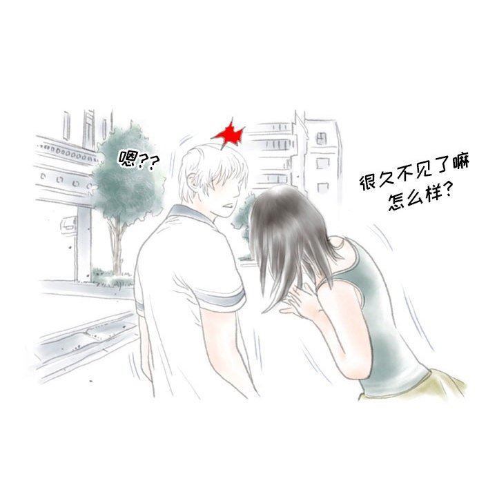 情事物语Original第37话