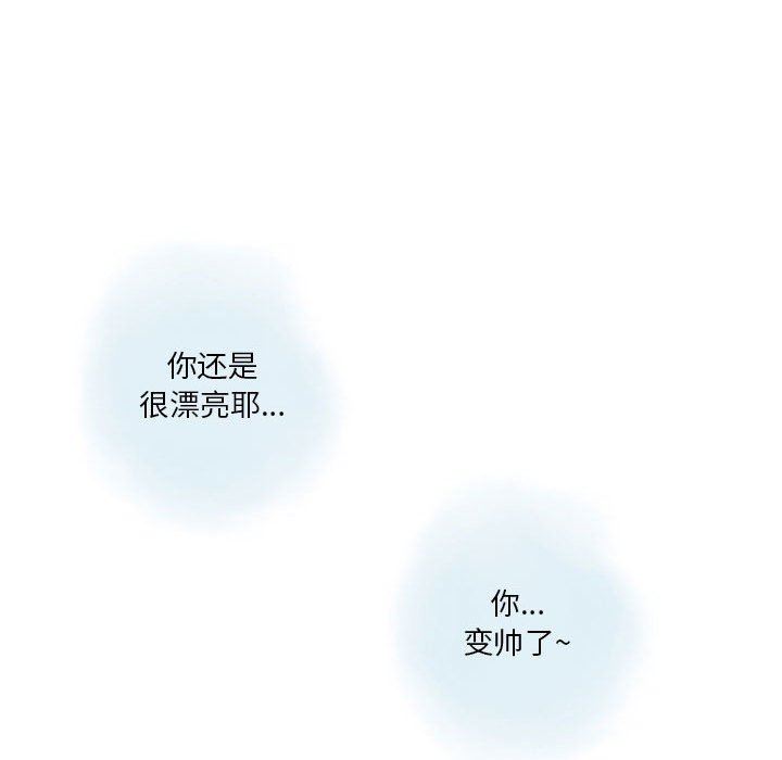 情事物语Original第37话