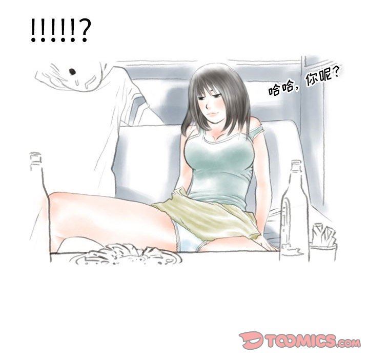 情事物语Original第37话