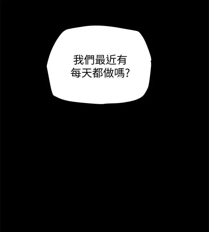 有夫同享第13话-恩菲老公敏锐的直觉