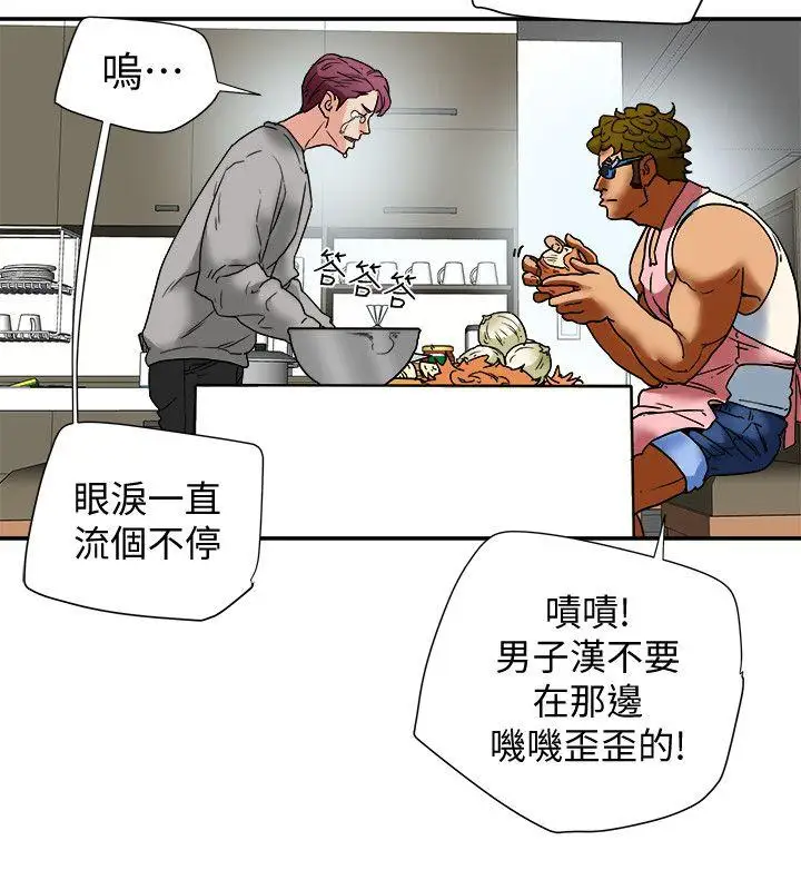 有夫同享第13话-恩菲老公敏锐的直觉