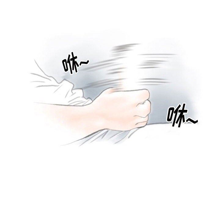 情事物语Original第38话