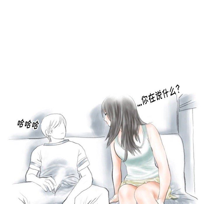 情事物语Original第38话