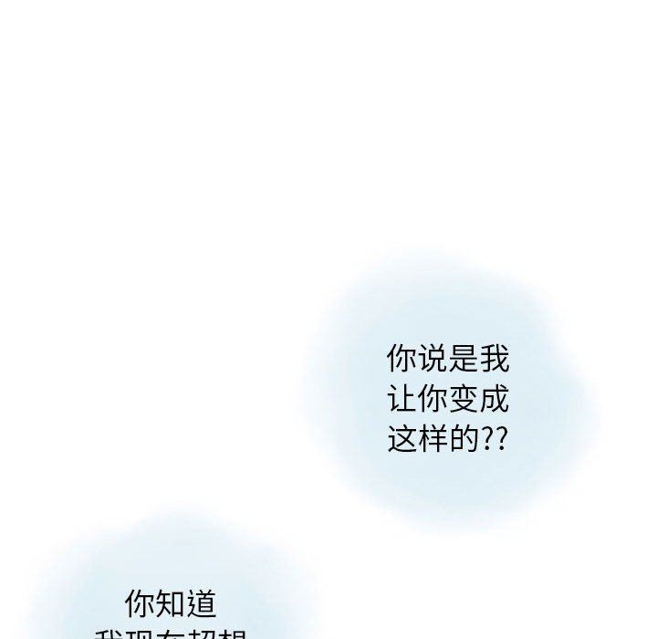 情事物语Original第38话