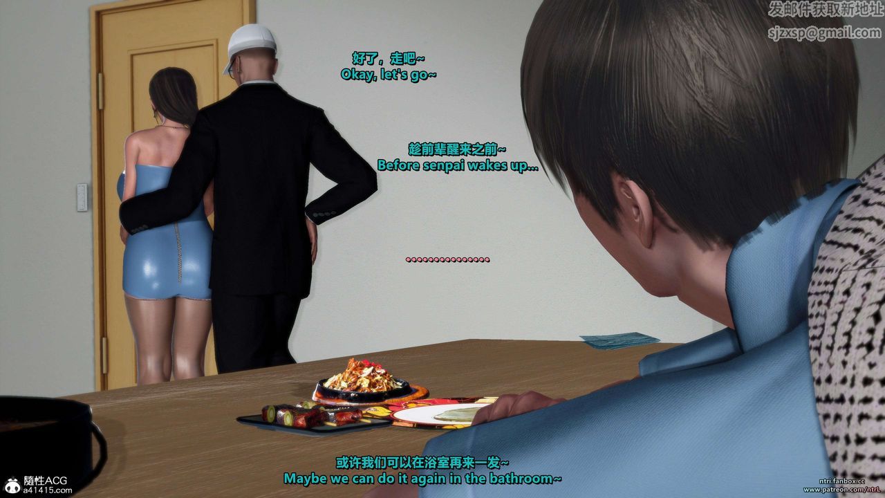 [3D]淫妻养成日记第08话-最终话