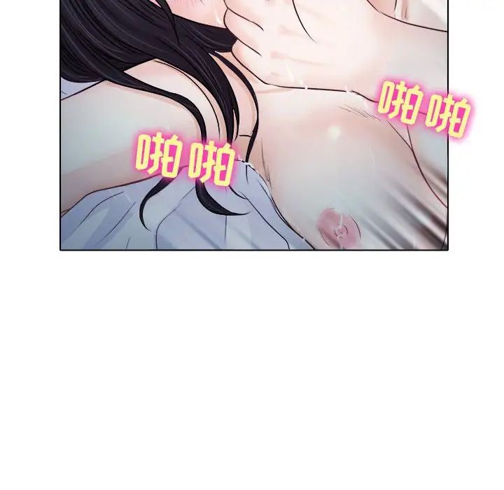 歧途第8话