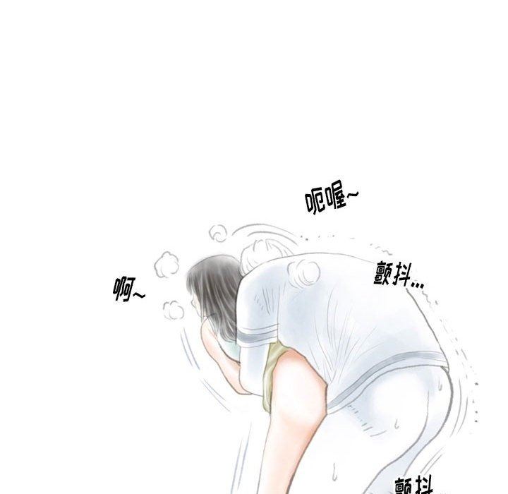 情事物语Original第38话