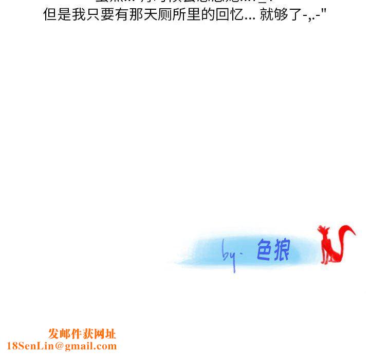 情事物语Original第38话