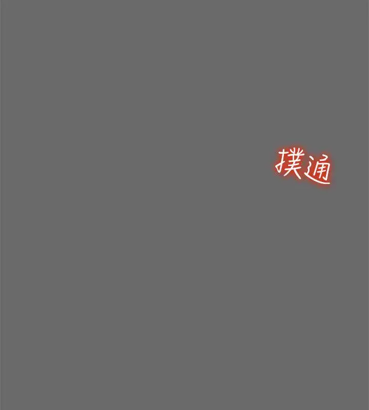 有夫同享第15话-现场看更性感吧
