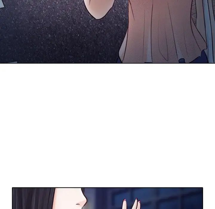 歧途第9话