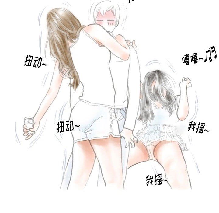 情事物语Original第39话