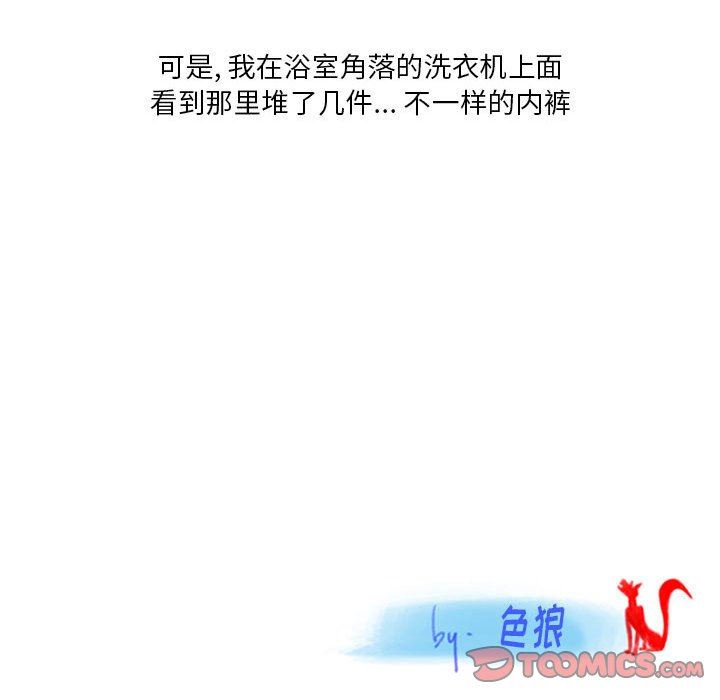 情事物语Original第39话