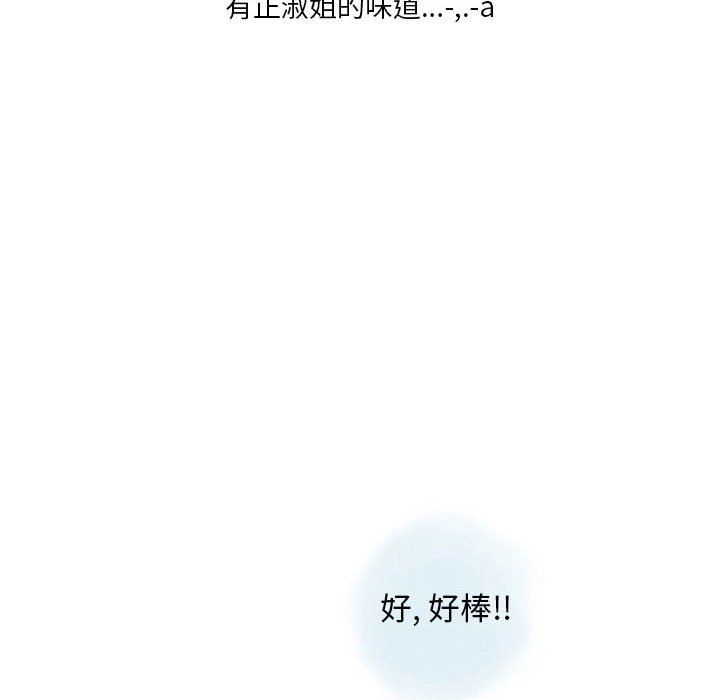 情事物语Original第40话