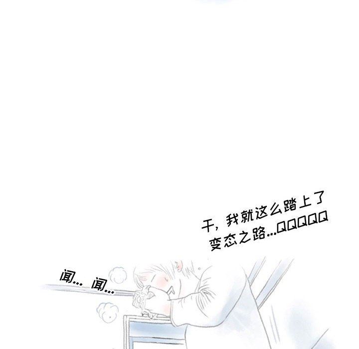 情事物语Original第40话