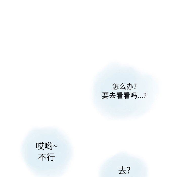 情事物语Original第40话