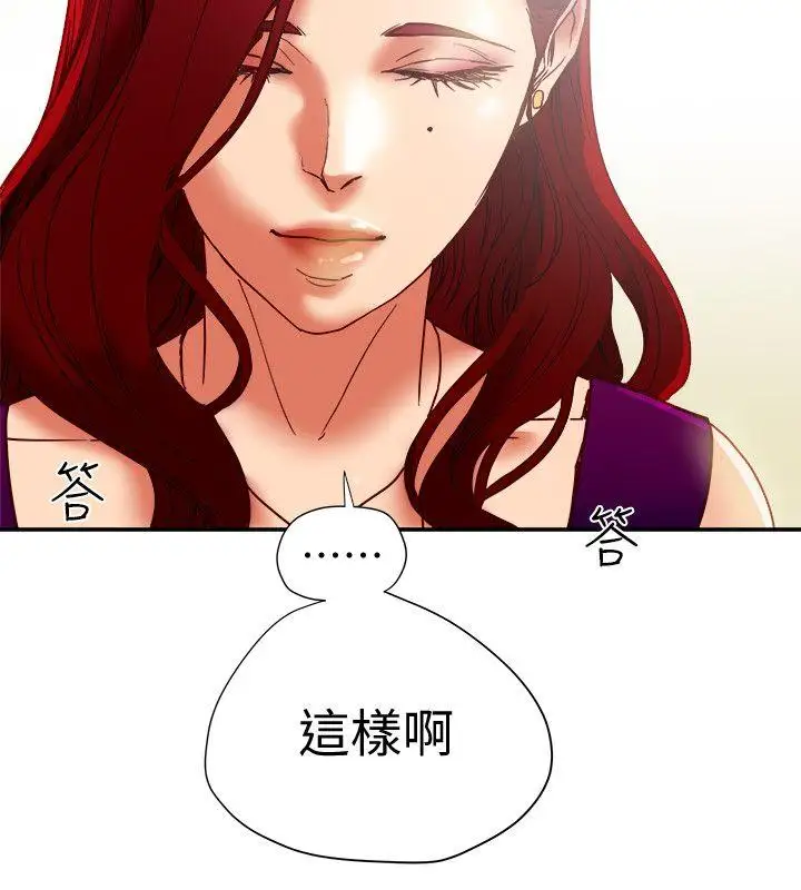 有夫同享第16话-新人教育现场直击