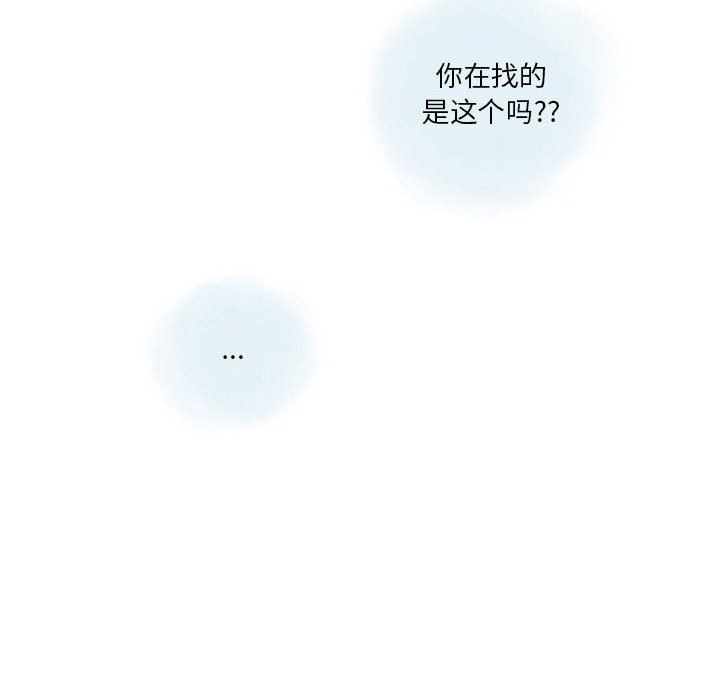 情事物语Original第40话