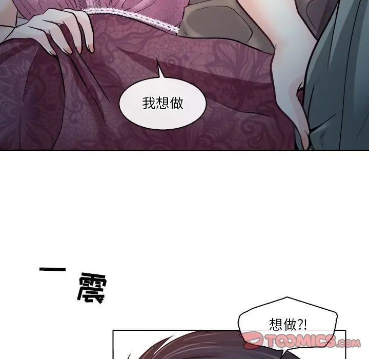 歧途第10话