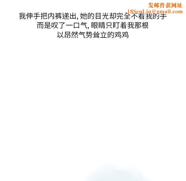 情事物语Original第40话