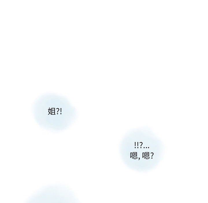 情事物语Original第40话