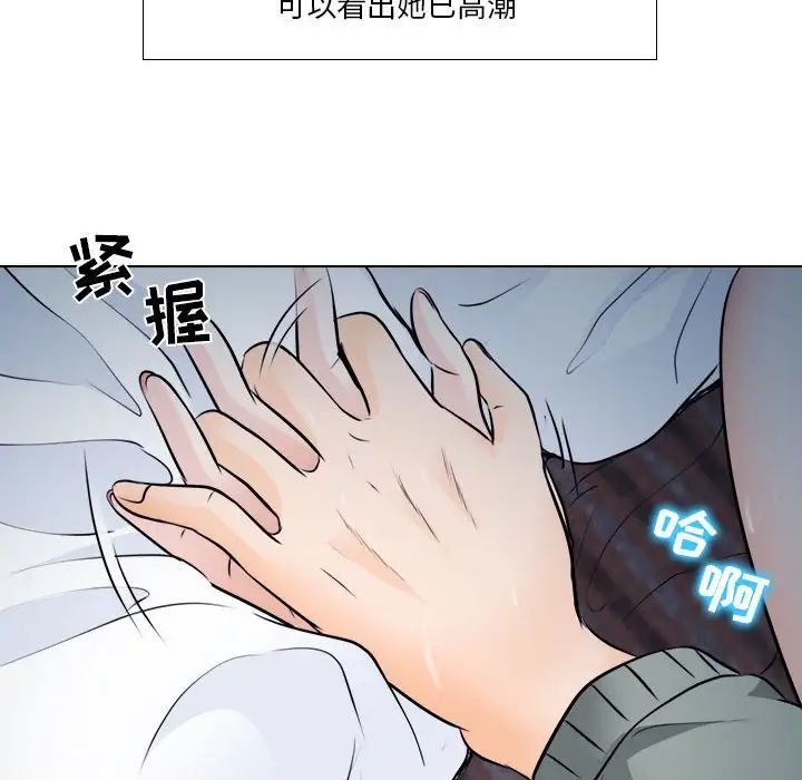 歧途第10话