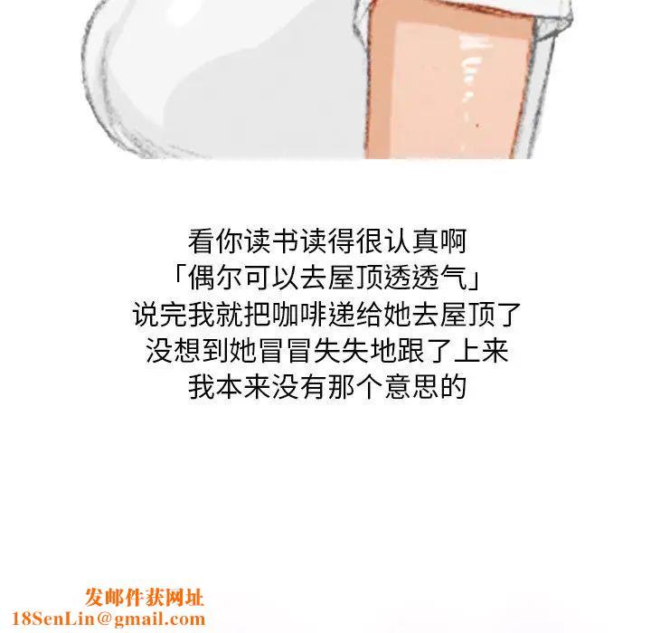 情事物语Classic第1话