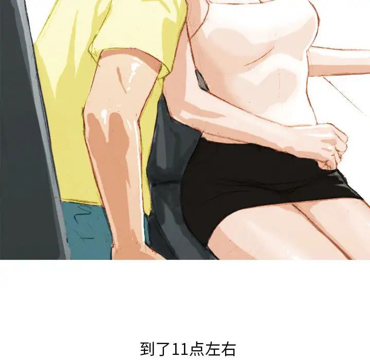 情事物语Classic第2话