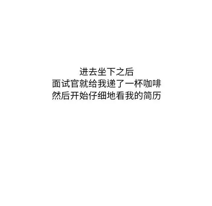 情事物语Classic第3话