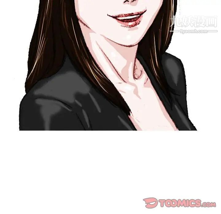 情事物语Classic第4话